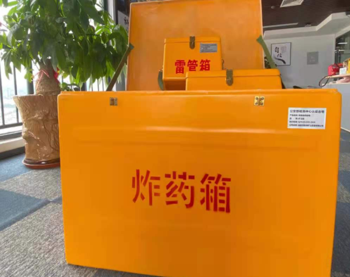 柞水玻璃钢炸药箱雷管箱的优势在哪里？