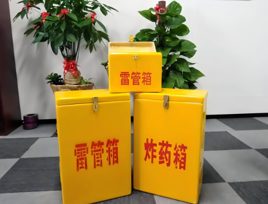 柞水玻璃钢炸药箱与普通炸药箱有什么区别？