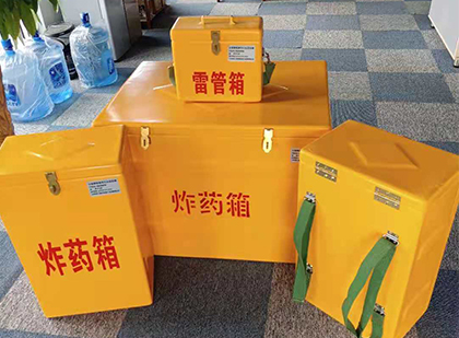 柞水便携式雷管箱：从“移动仓库”到“个人安全助手”的专业化演进
