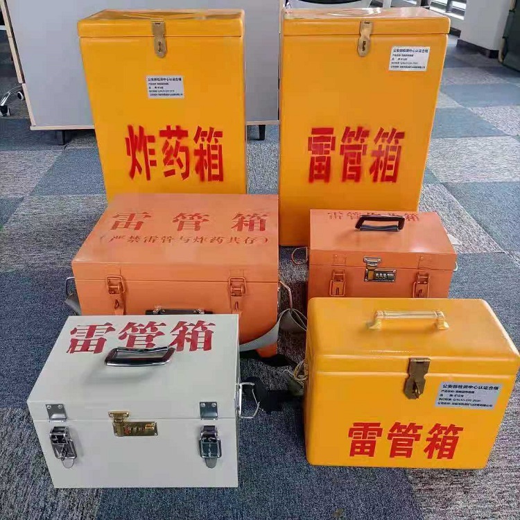 柞水雷管炸药箱常用材质解析：安全与适配性的双重考量