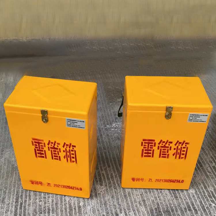 柞水玻璃钢防爆箱（爆破箱）,爆破作业现场安全防护的革新之选