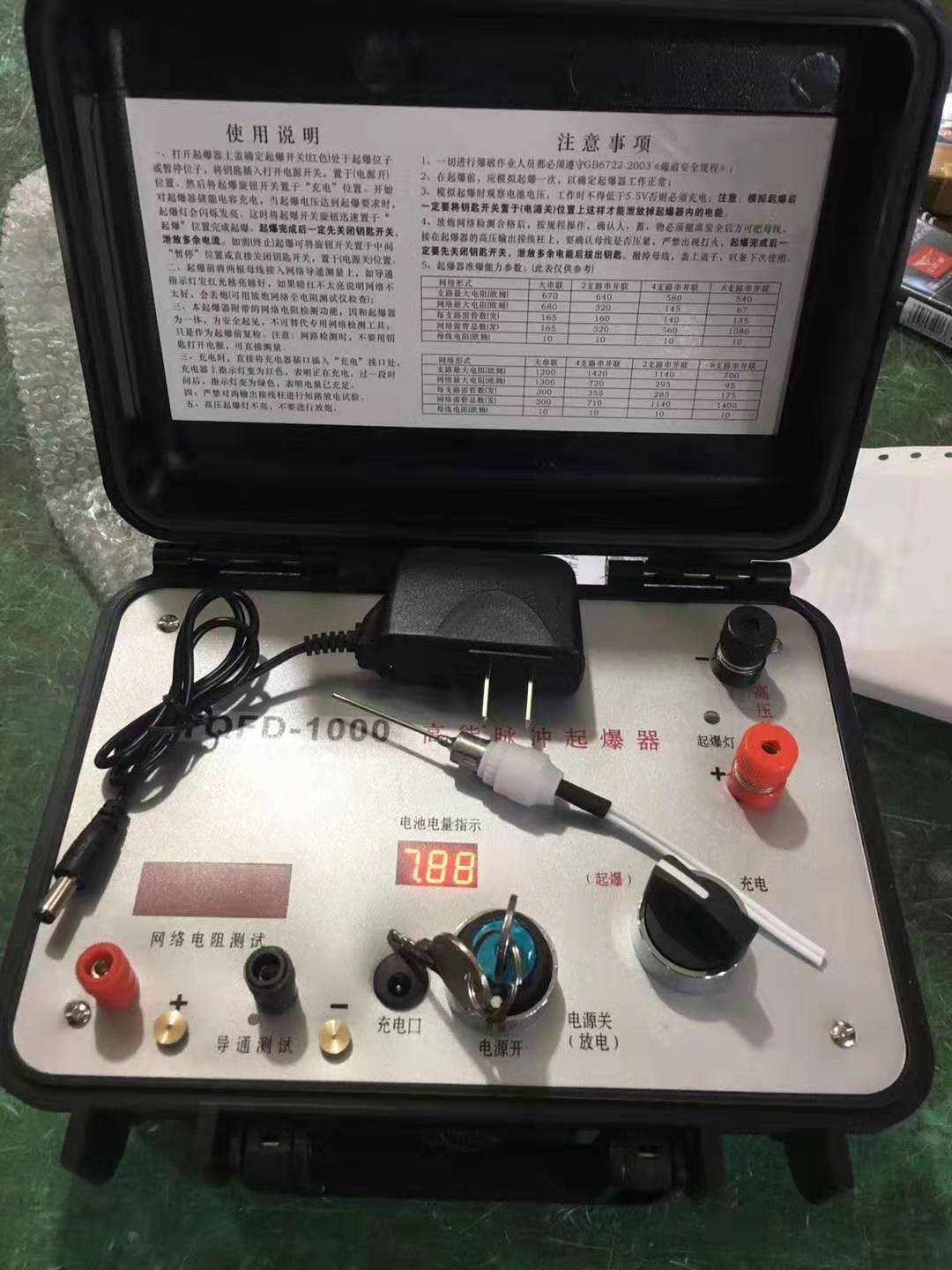 柞水发爆器（矿用起爆器）：爆破作业的“总开关”，你真的了解它吗？