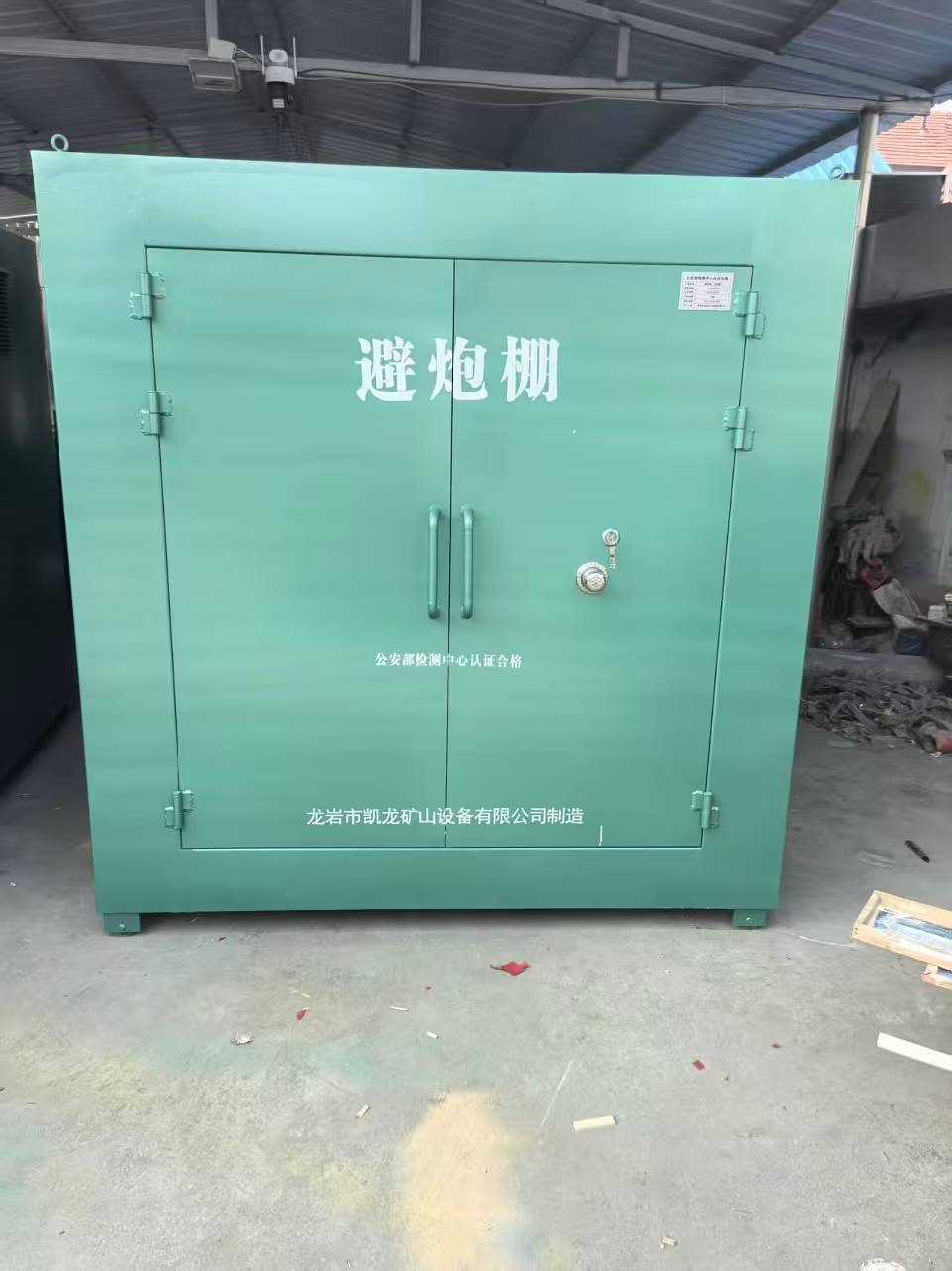 柞水露天作业爆破防护革命：避炮棚的多场景应用解析