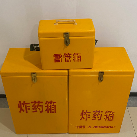 柞水雷管箱材质选对有多重要？重视危险品的存放隐患很关键